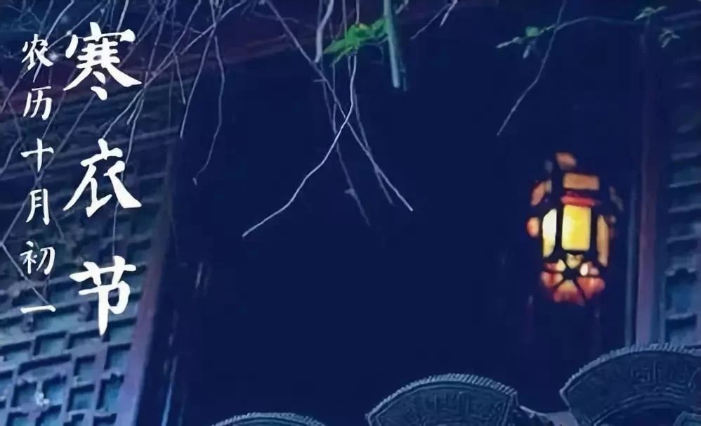 百瑞彩票5988寒衣节诵经礼忏超度法会通启